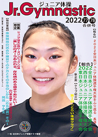 全日本ジュニア体操クラブ連盟オフィシャルホームページ