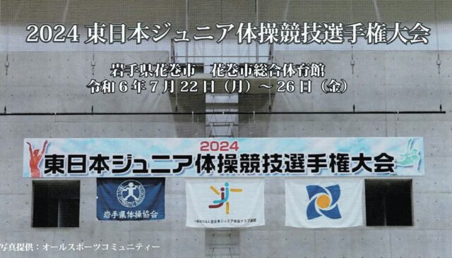 大会画像